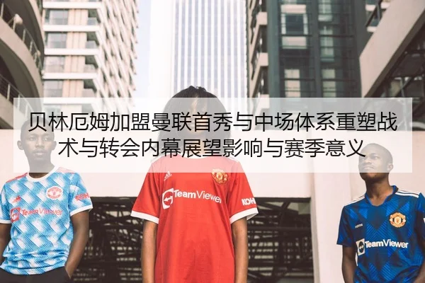 bei-lin-e-mu-jia-meng-man-lian-shou-xiu-yu-zhong-chang-ti-xi-zhong-su-zhan-shu-yu-zhuan-hui-nei-mu-zhan-wang-ying-xiang-2-482.jpg